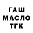 Дистиллят ТГК Wax Alexey Telegin