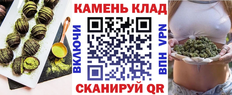 Еда ТГК конопля  Верхний Тагил 