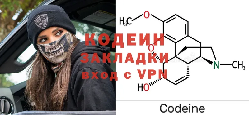 Кодеин напиток Lean (лин)  купить наркотики цена  Верхний Тагил 