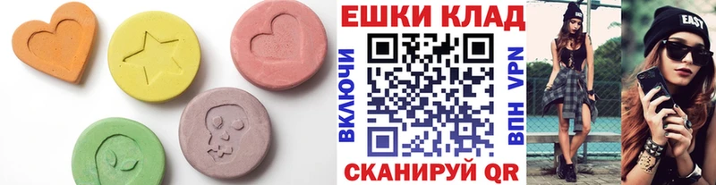 купить наркотики сайты ОМГ ОМГ онион ЭКСТАЗИ 280мг Верхний Тагил