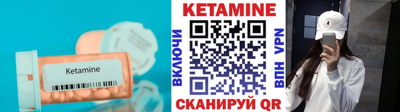 КЕТАМИН ketamine  Верхний Тагил 