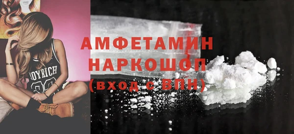 метамфетамин Белоозёрский