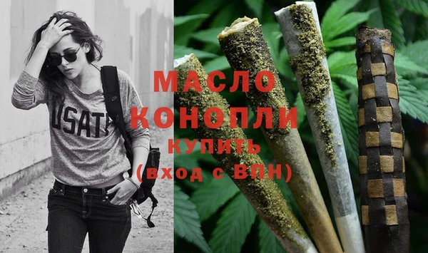 метамфетамин Белоозёрский