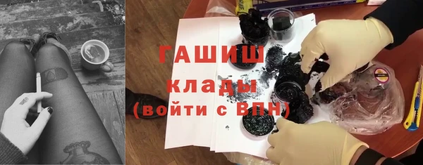 каннабис Белокуриха