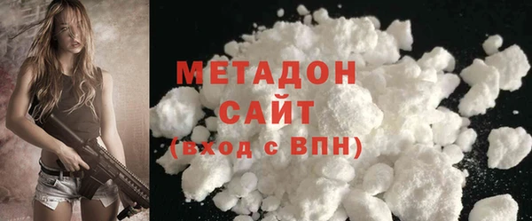 гашик Беломорск