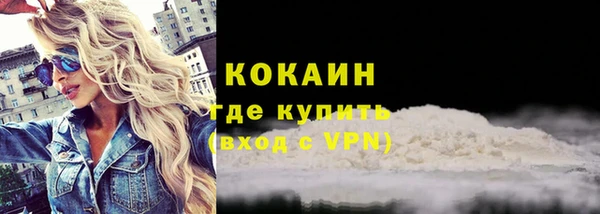 мефедрон Анжеро-Судженск