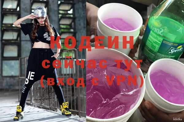 метамфетамин Белоозёрский