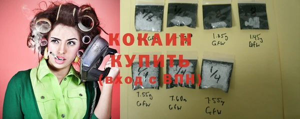 каннабис Белокуриха