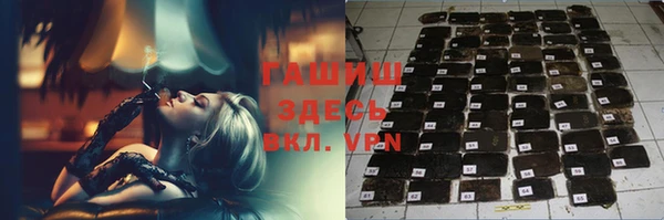 каннабис Белокуриха