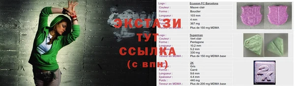 гашик Беломорск