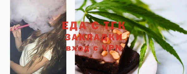 метамфетамин Белоозёрский