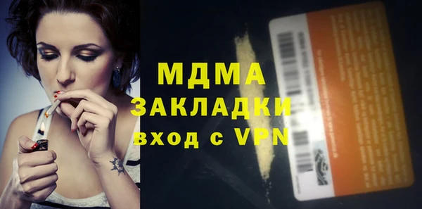 каннабис Белокуриха