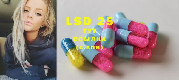 mdma Анива