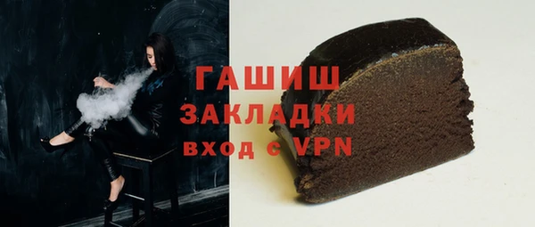 каннабис Белокуриха