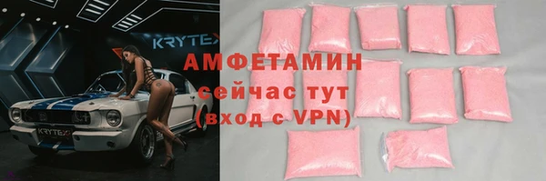 гашик Беломорск