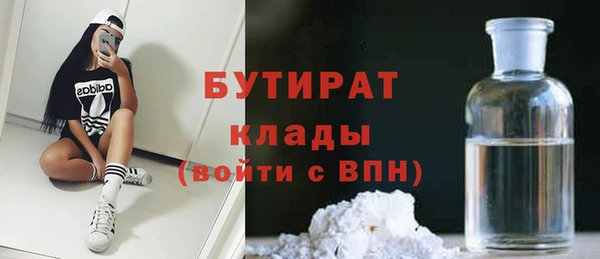 каннабис Белокуриха