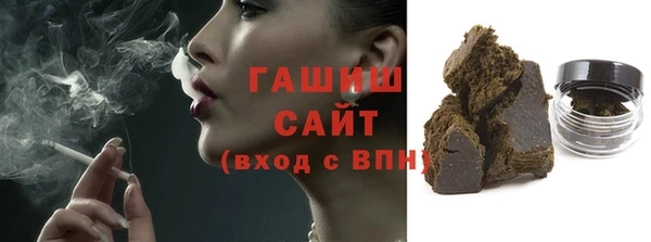 метамфетамин Белоозёрский