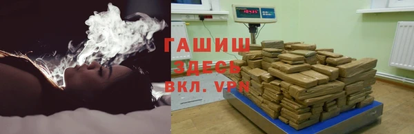 синтетический гашиш Апатиты