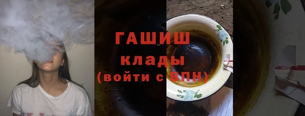 гашик Беломорск
