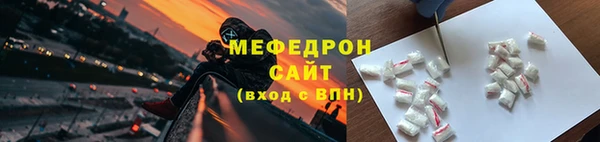 метамфетамин Белоозёрский