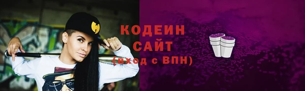 гашик Беломорск