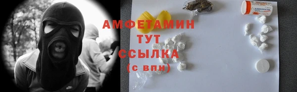 гашик Беломорск