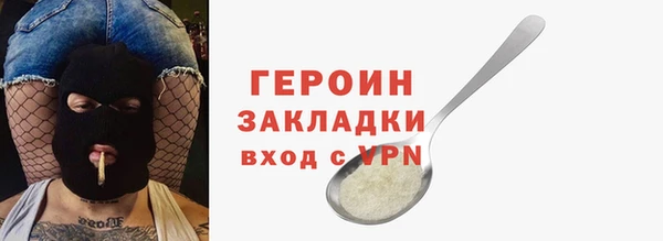 метамфетамин Белоозёрский