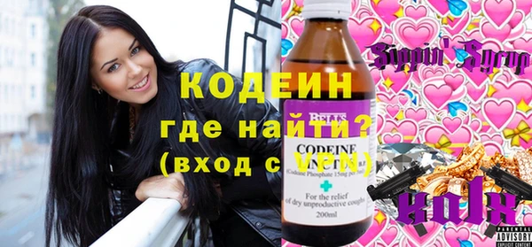 гашик Беломорск
