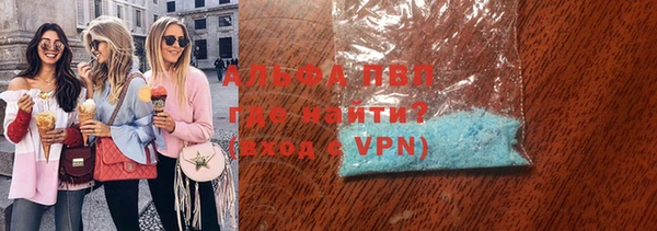 метамфетамин Белоозёрский