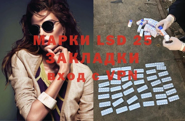 гашик Беломорск