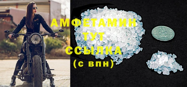 метамфетамин Белоозёрский