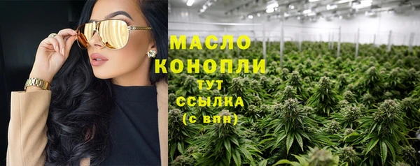 метамфетамин Белоозёрский