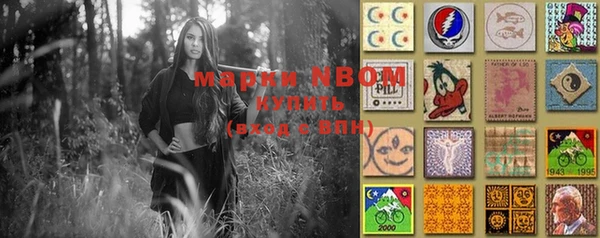 метамфетамин Белоозёрский