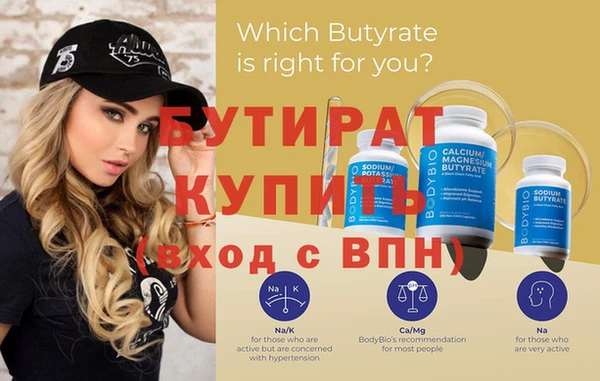 метамфетамин Белоозёрский
