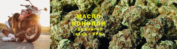 метамфетамин Белоозёрский