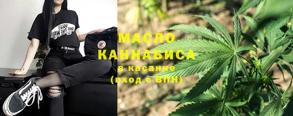 метамфетамин Белоозёрский