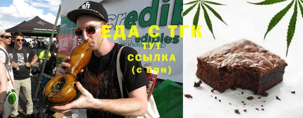 каннабис Белокуриха