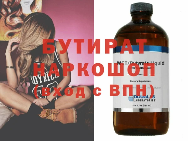 каннабис Белокуриха
