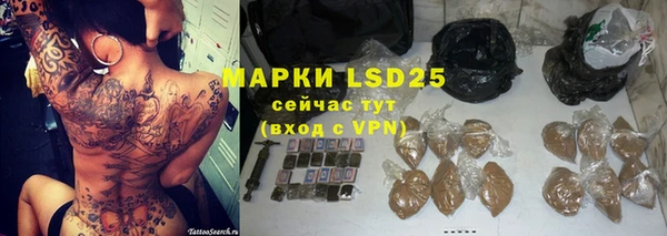 метамфетамин Белоозёрский