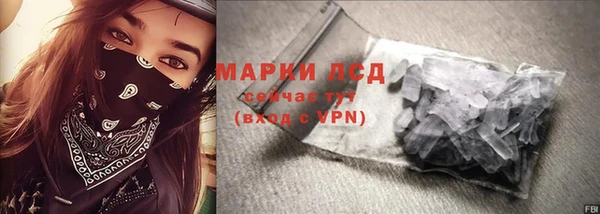 метамфетамин Белоозёрский