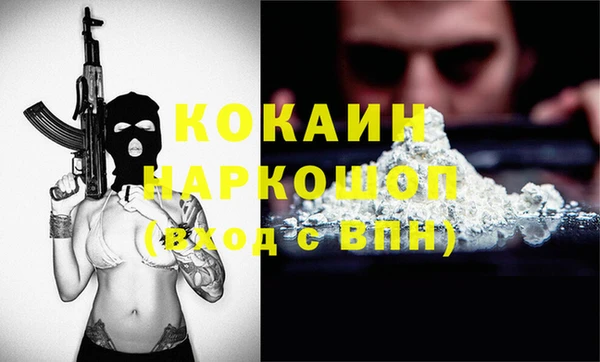 метамфетамин Белоозёрский