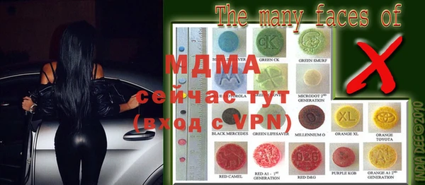 метамфетамин Белоозёрский
