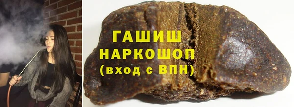 гашик Беломорск