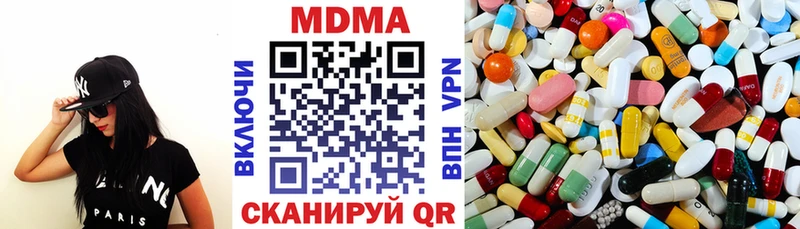 kraken вход  наркошоп  Верхний Тагил  МДМА VHQ 