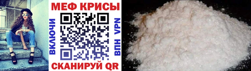 МЕФ 4 MMC  магазин продажи наркотиков  Верхний Тагил 