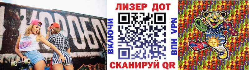 Наркотические марки 1,8мг  Верхний Тагил 