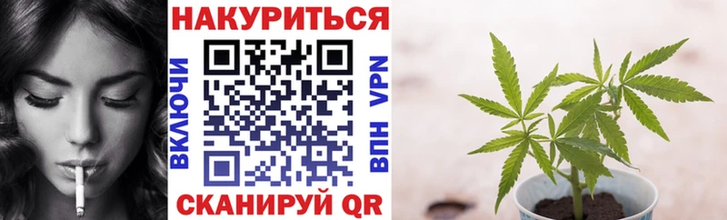 Марихуана AK-47  Верхний Тагил 